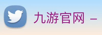九游官网 - 九游(中国)一站式服务官网 Logo